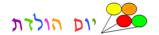 ��� �����
